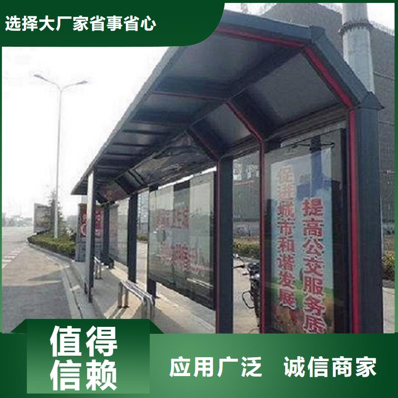 经验丰富的定制公交站台制作供货商