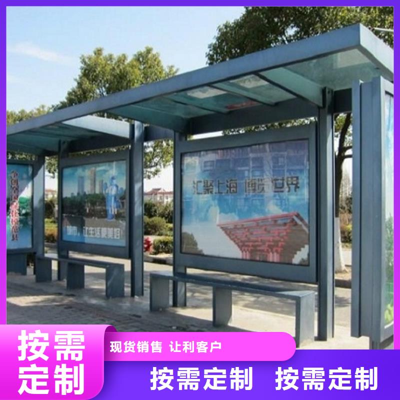现代款公交站台制作-现代款公交站台制作供应