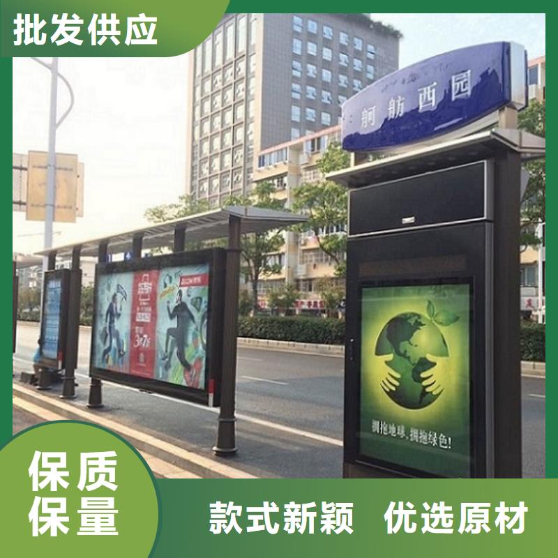 本地简约款公交站台制作厂家