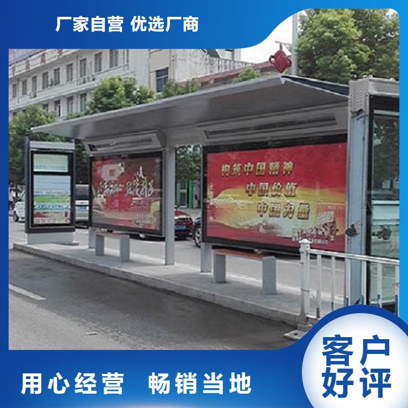 大规模乡村公交站台制作生产厂家