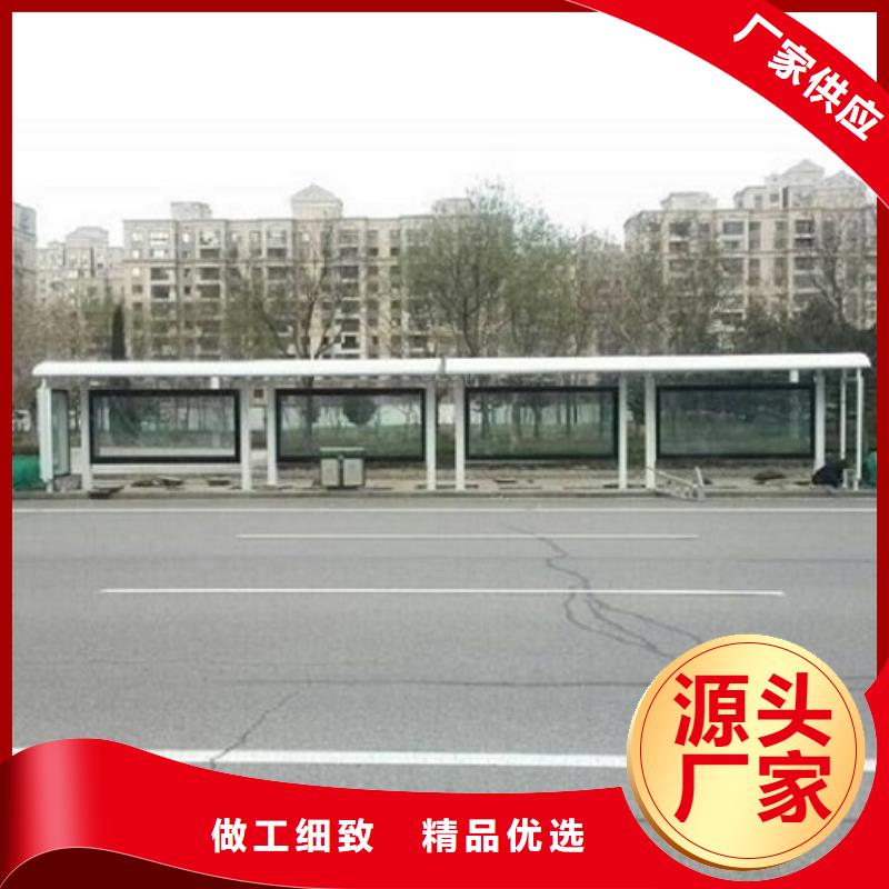 采购豪华款公交站台制作必看-厂家直销