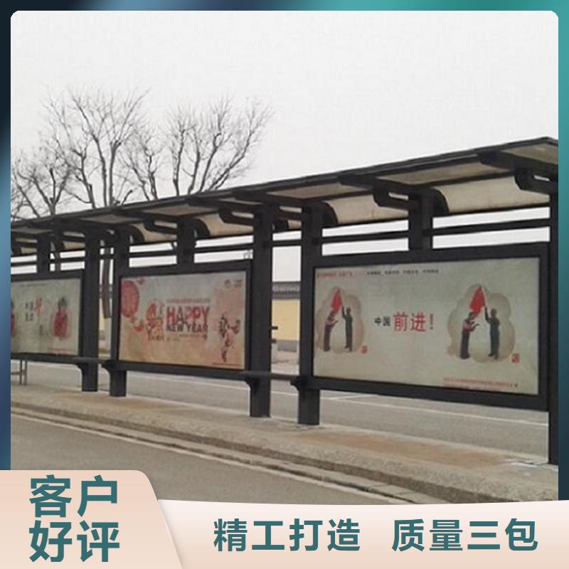 常年供应现代款公交站台制作-放心