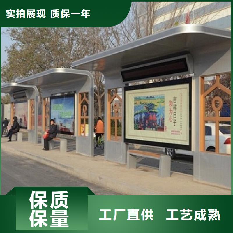 本地简约款公交站台制作厂家