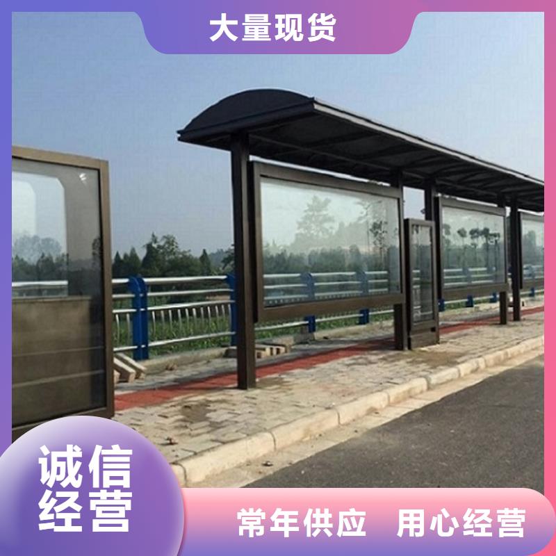几何图公交站台制作量大价优