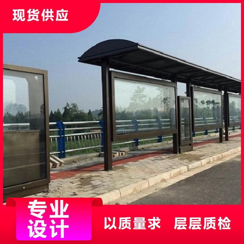 发货及时的百搭公交站台制作生产厂家