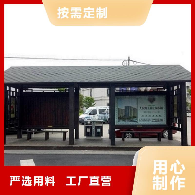诚信的城市LED公交站台制作厂家