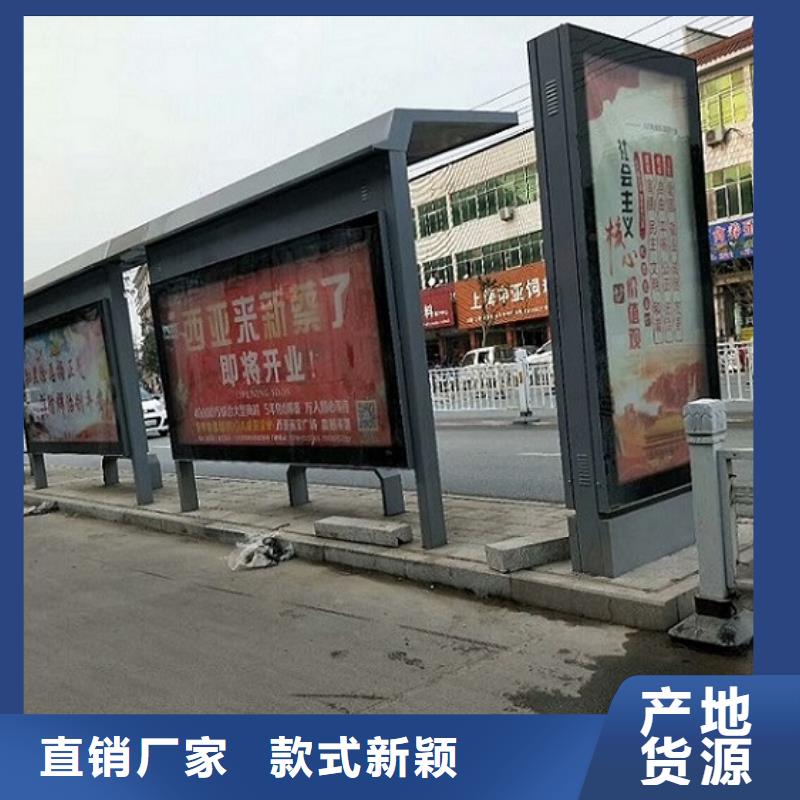 异形公交站台制作生产厂家欢迎致电