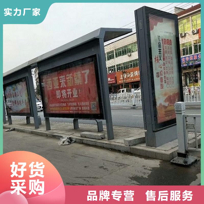买中式公交站台制作必看-质量优