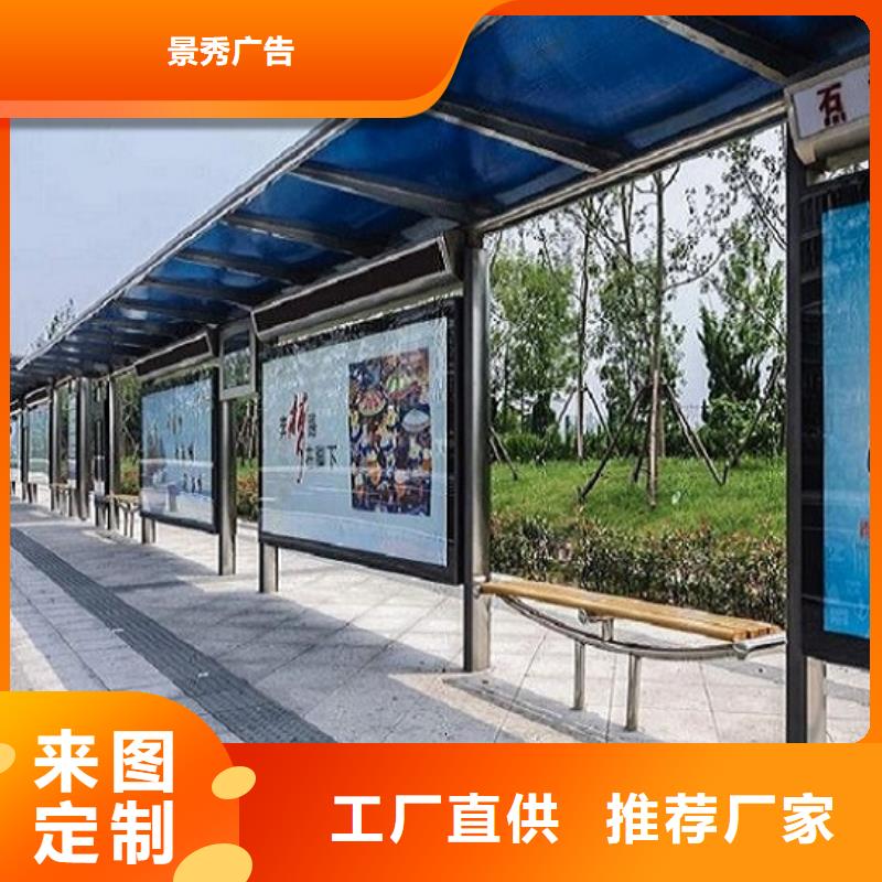 百搭公交站台制作选对厂家很重要