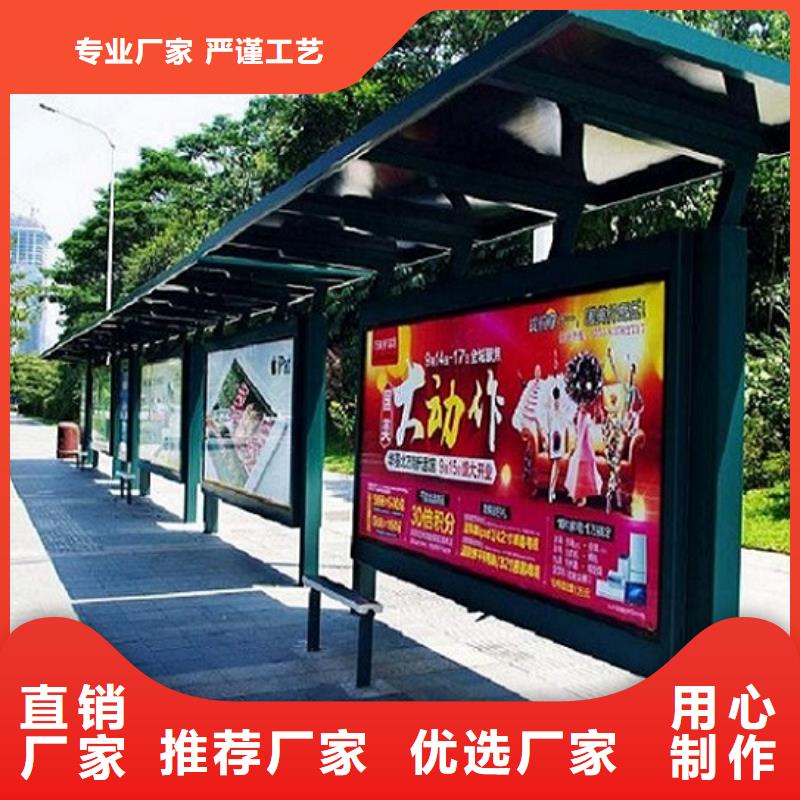 乡村公交站台制作制作商