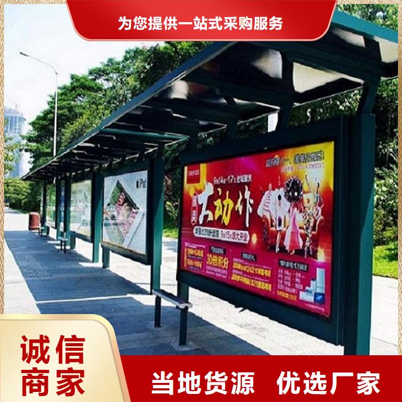 【图】城市LED公交站台制作厂家