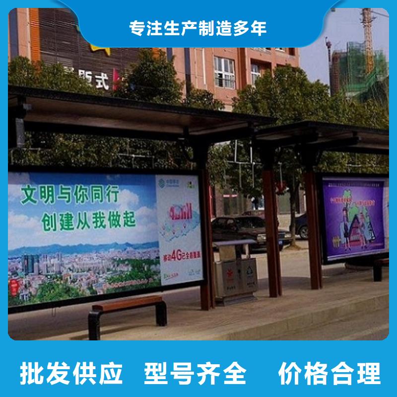 常年供应现代款公交站台制作-放心