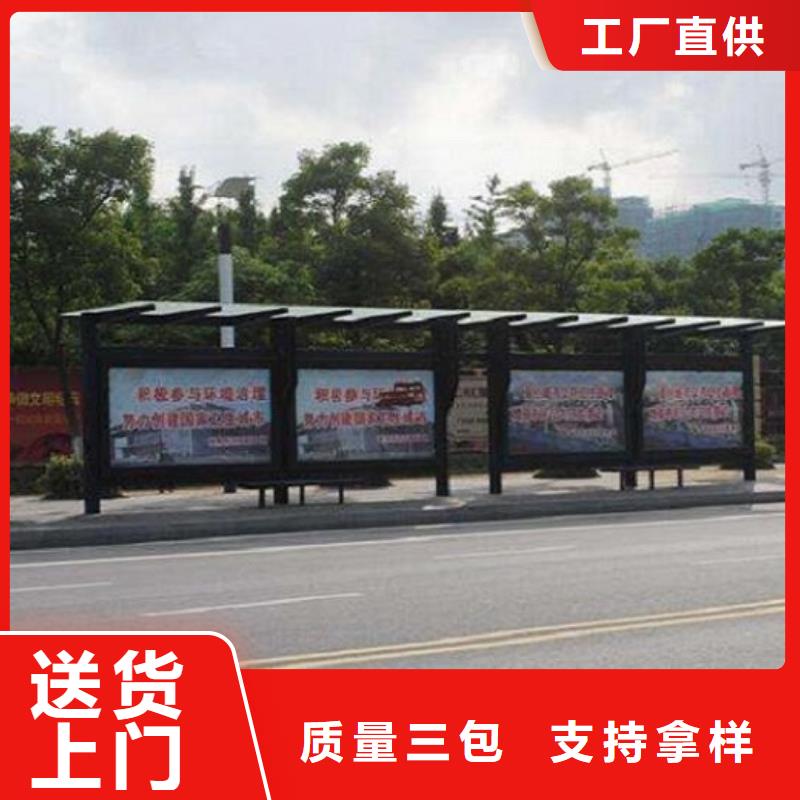 本地简约款公交站台制作厂家