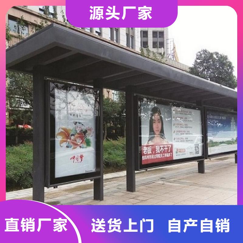 常年供应现代款公交站台制作-放心