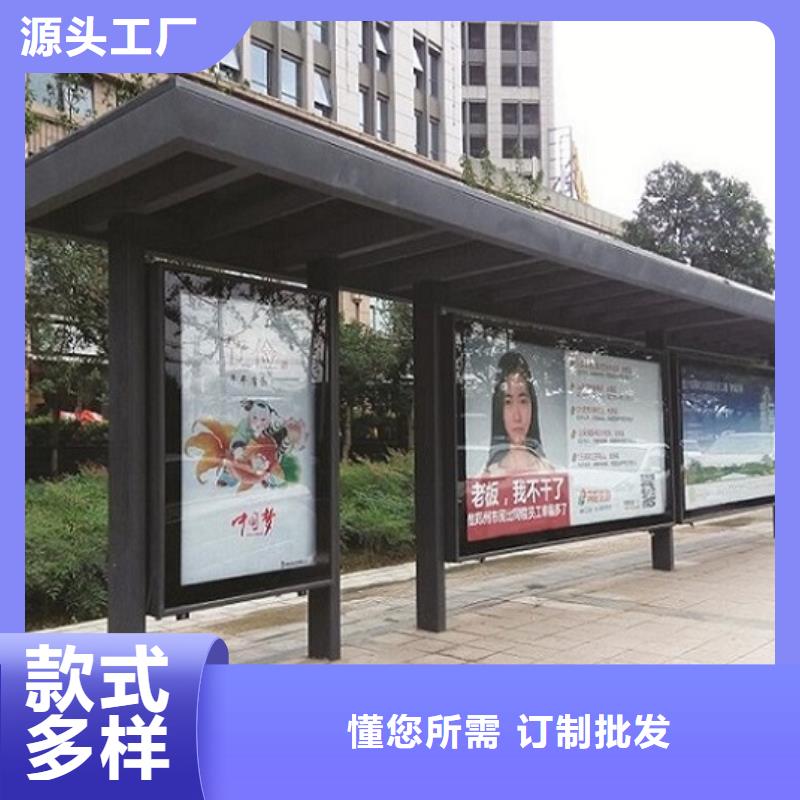 几何图公交站台制作量大价优