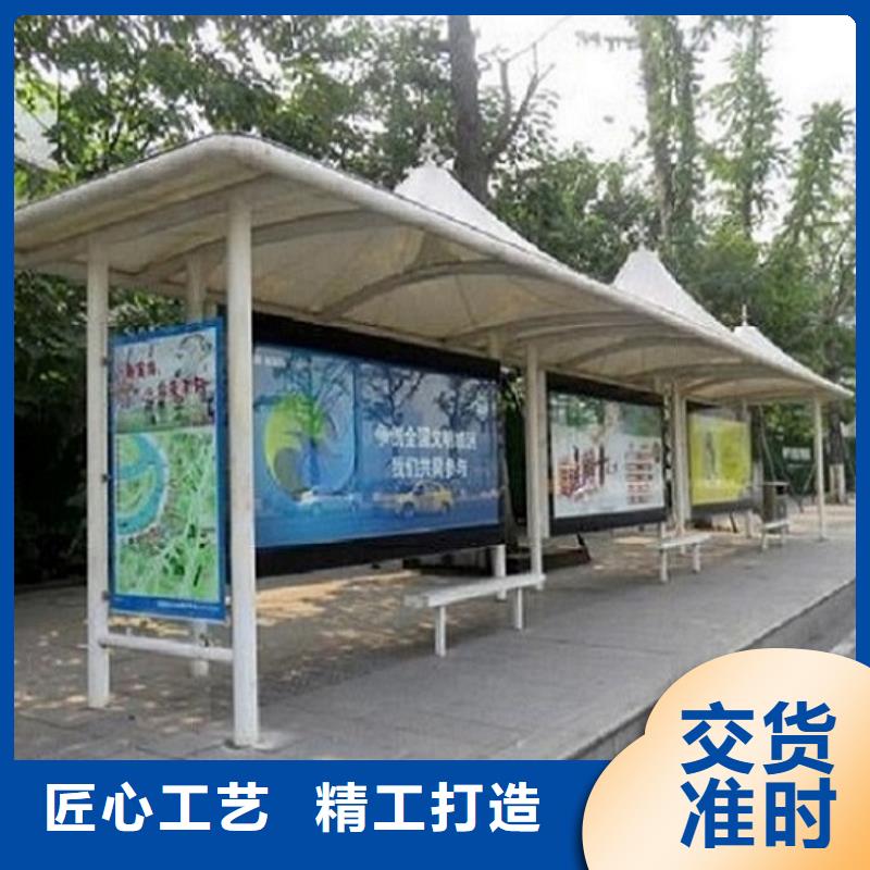 供应批发城市LED公交站台制作-靠谱