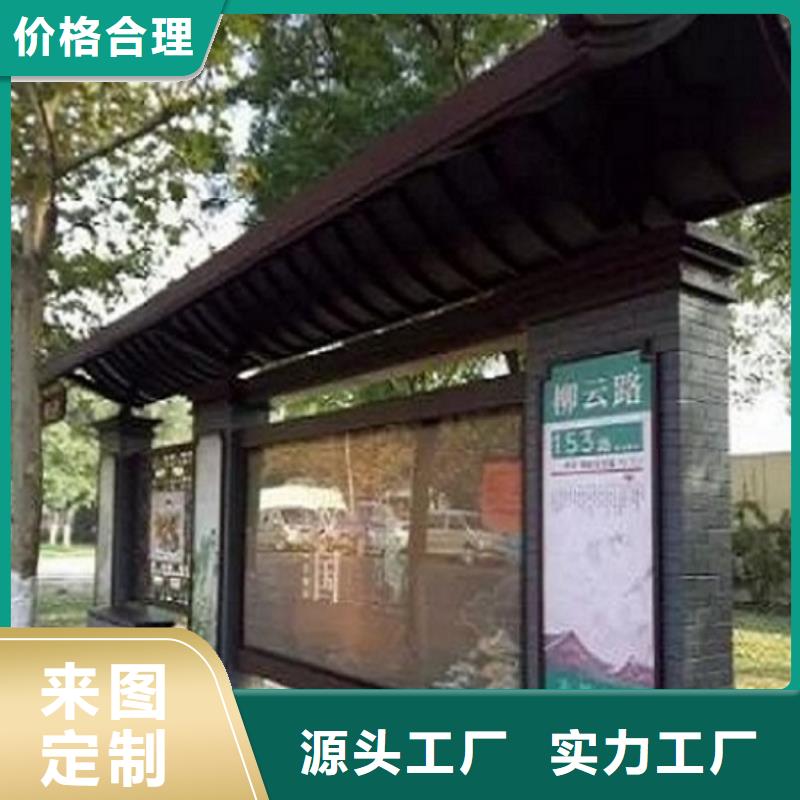 异形公交站台制作生产厂家欢迎致电