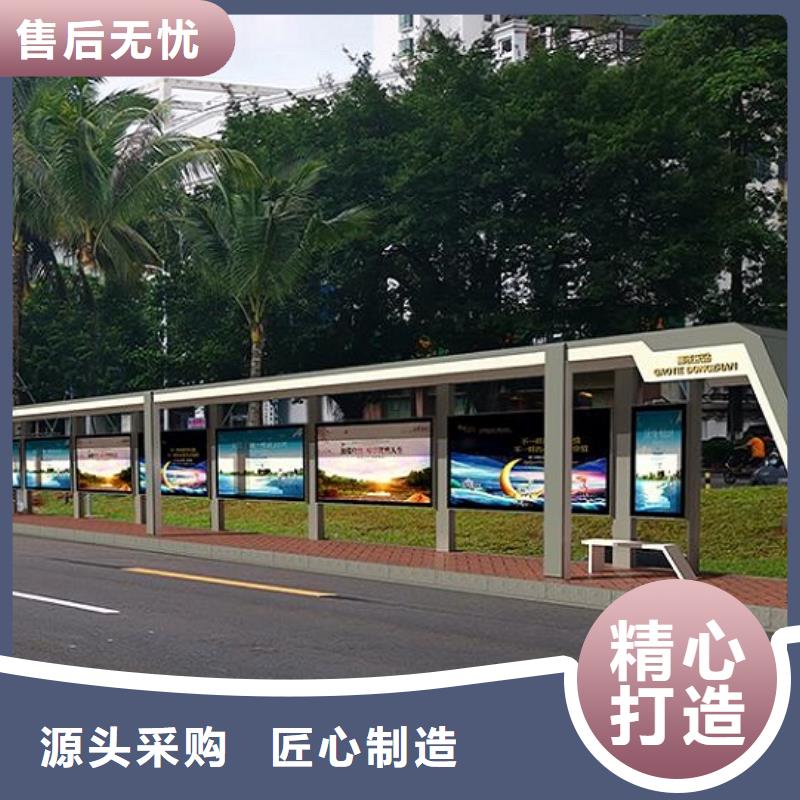 本地简约款公交站台制作厂家