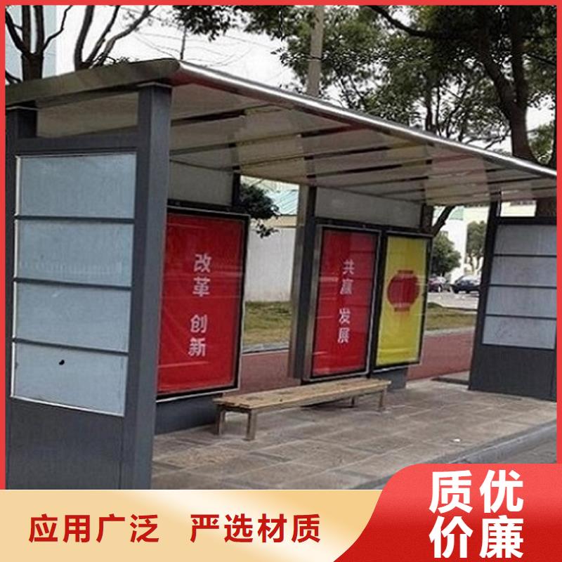 供应批发城市LED公交站台制作-靠谱