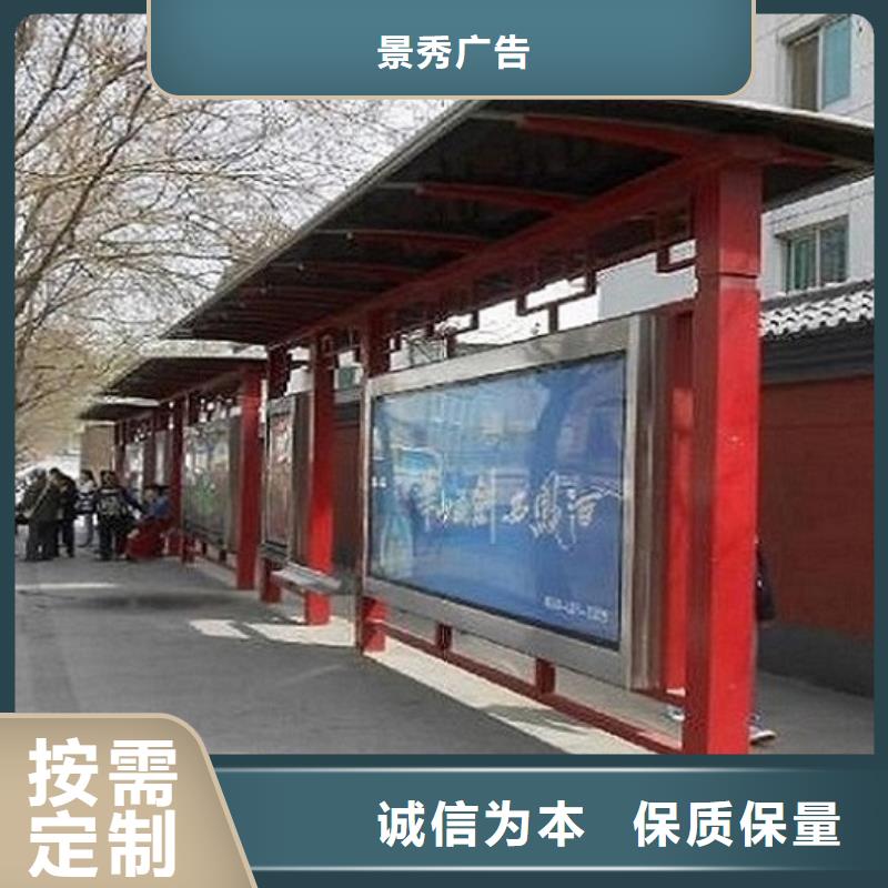 乡村公交站台制作制作商