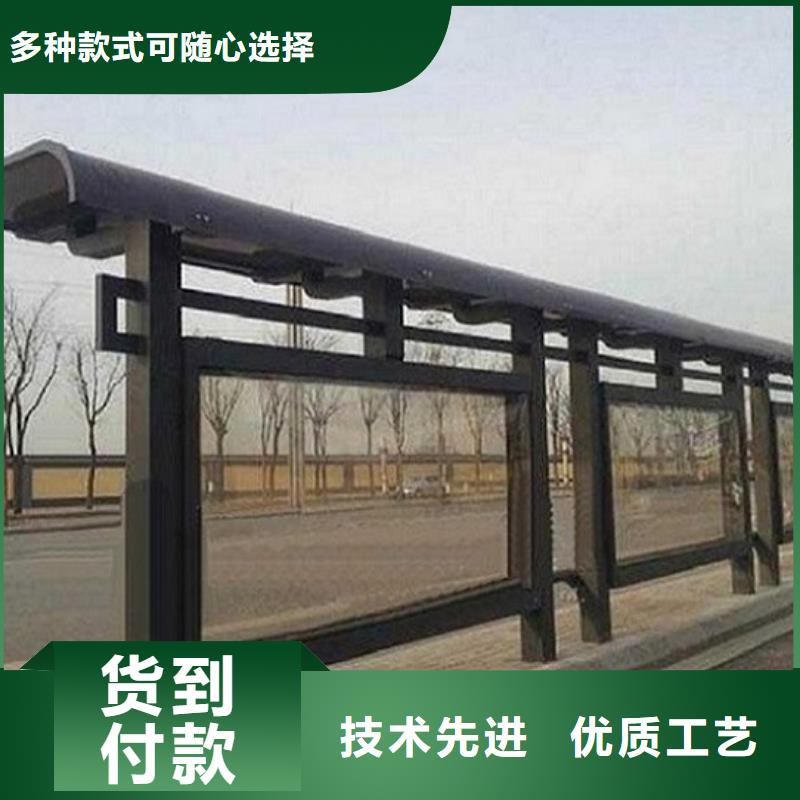 采购豪华款公交站台制作必看-厂家直销