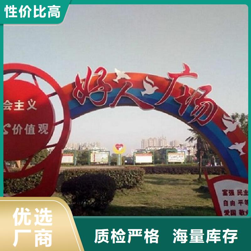 购买红色社区核心价值观-现货充足有保障