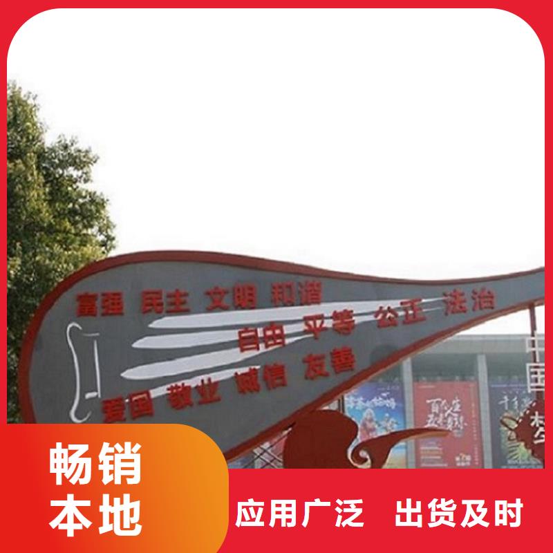 异形社区核心价值观质量放心