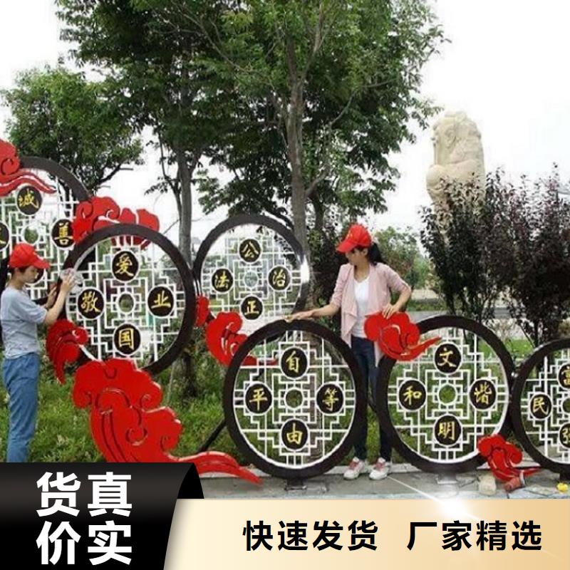规格全的乡村社区核心价值观本地厂家
