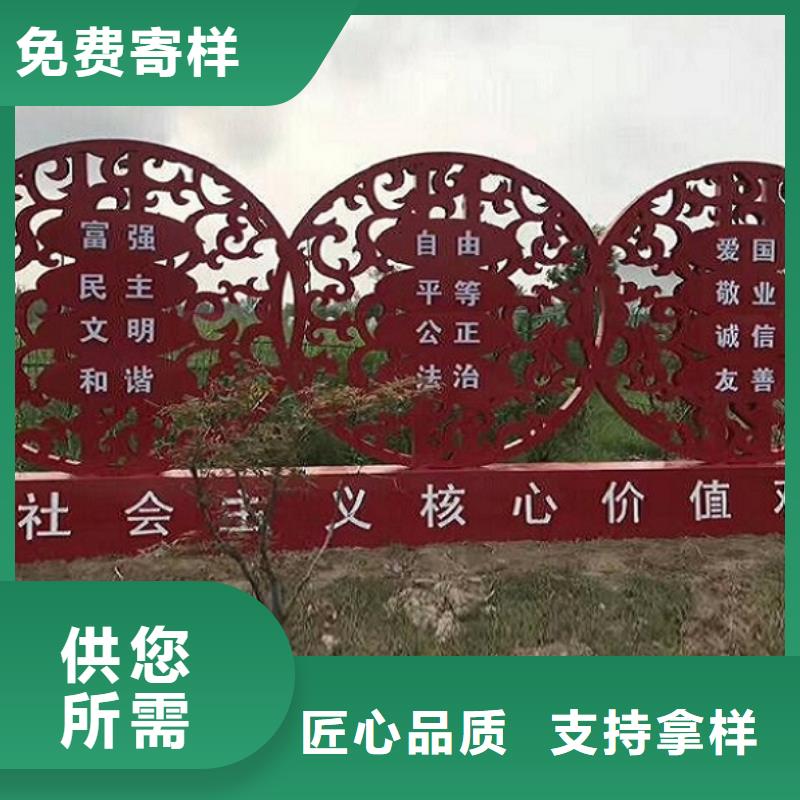 社区核心价值观限时优惠