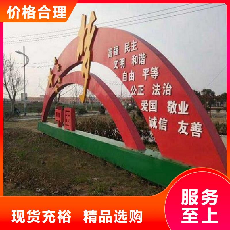 不锈钢社区核心价值观欢迎新老客户来电咨询