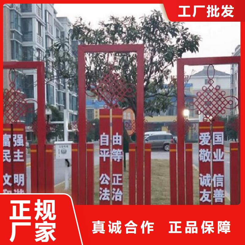 创意社区核心价值观可定制厂家