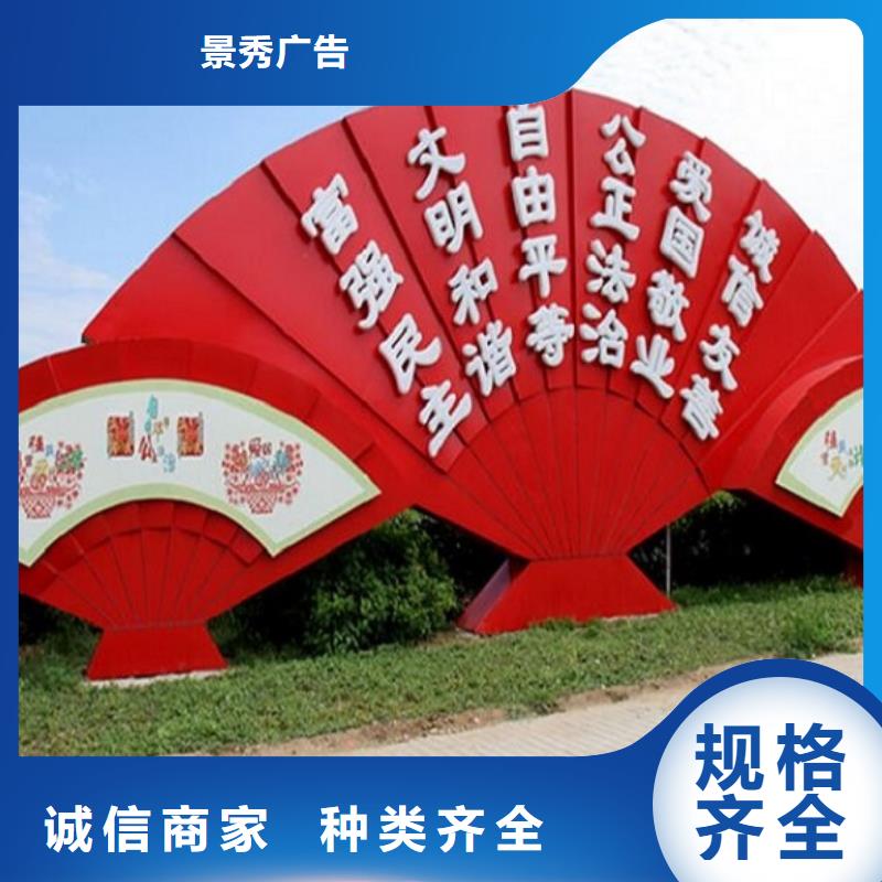 红色社区核心价值观参数