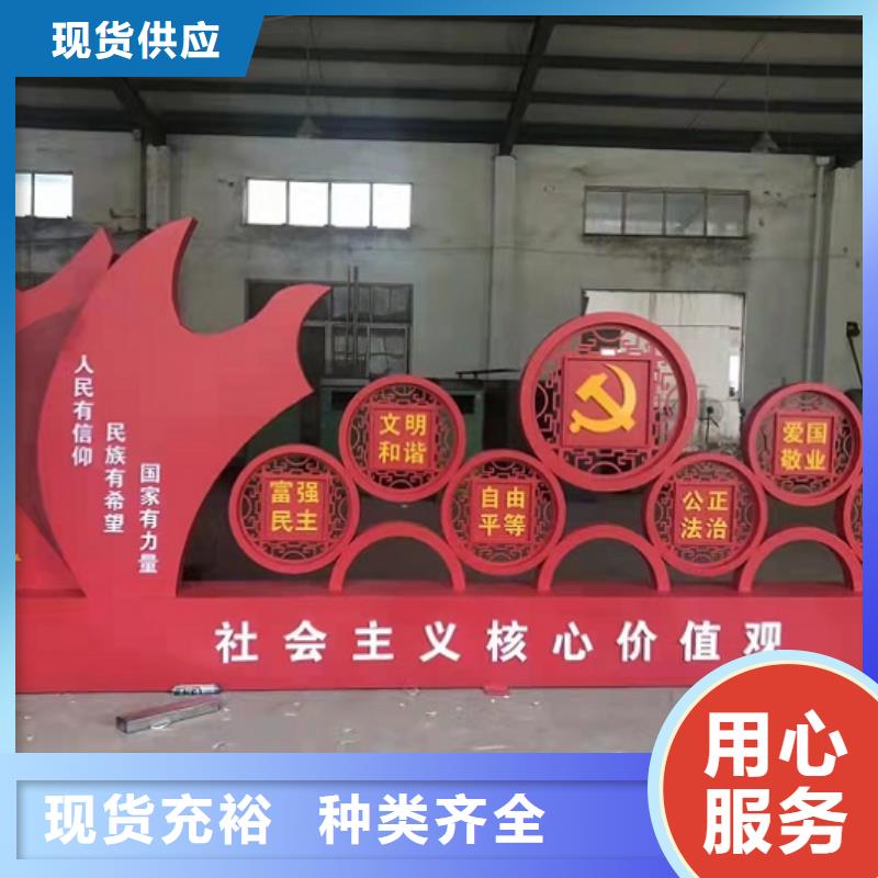 价格合理的优质社区核心价值观生产厂家