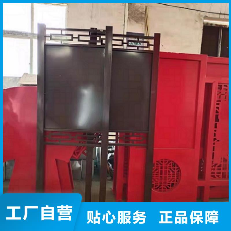 大型社区核心价值观就选景秀广告