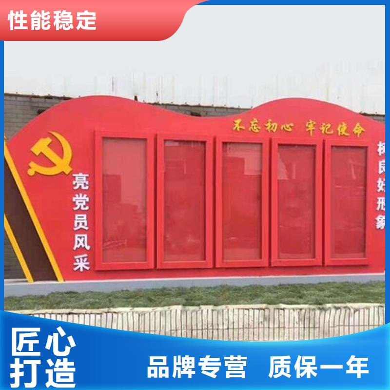 个性化社区核心价值观大品牌值得信赖
