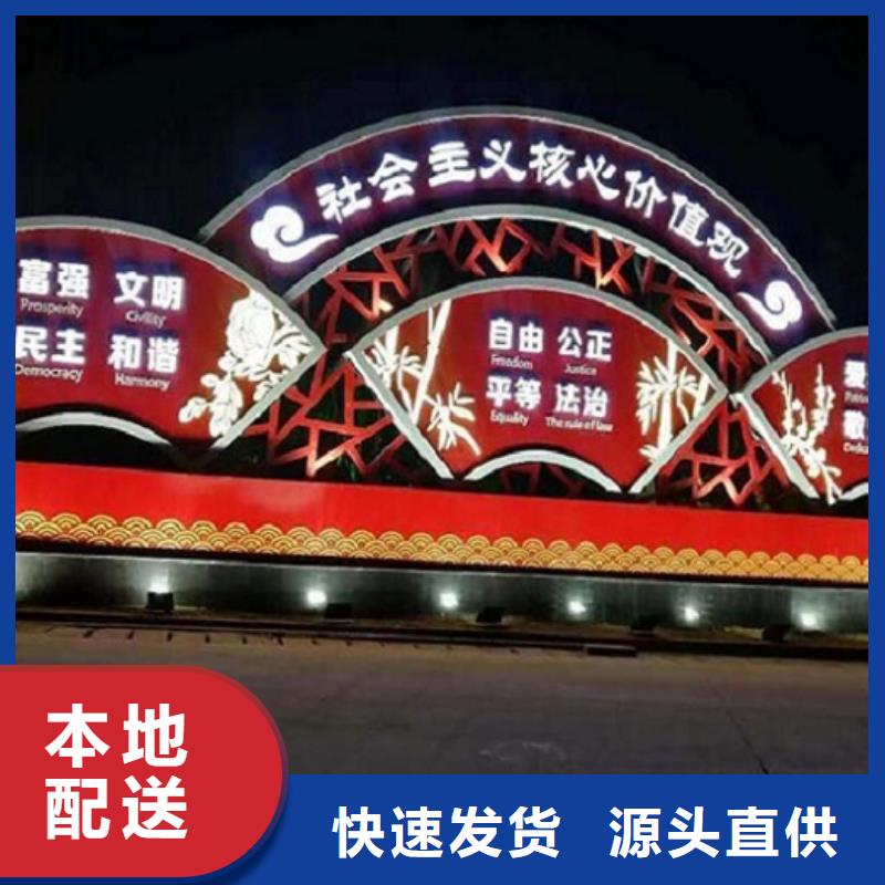 信誉好的乡村社区核心价值观公司