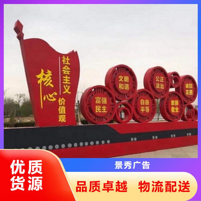 创意社区核心价值观快速下单