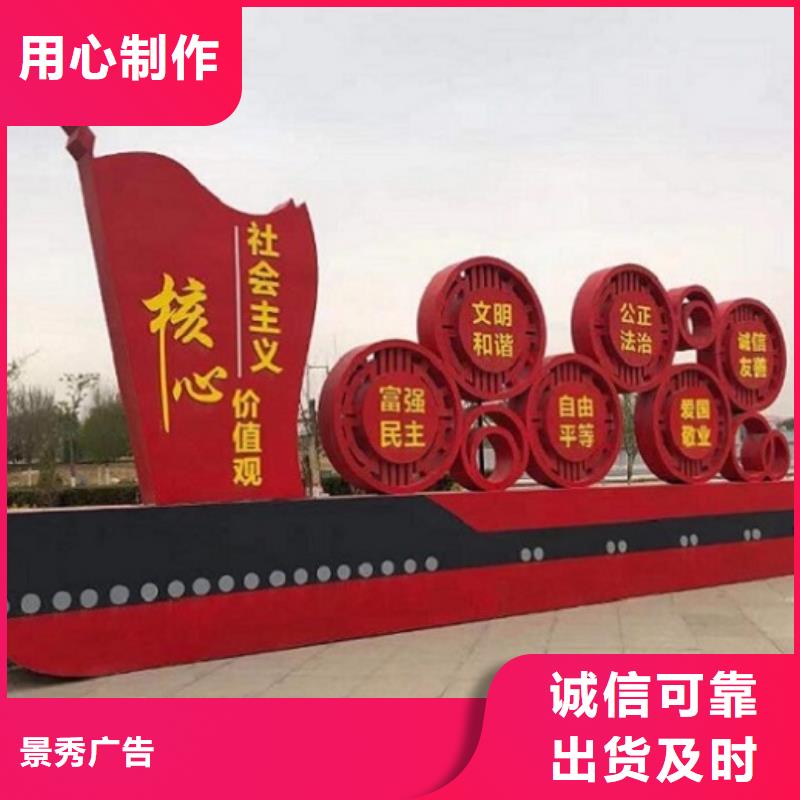 优质仿古社区核心价值观的销售厂家