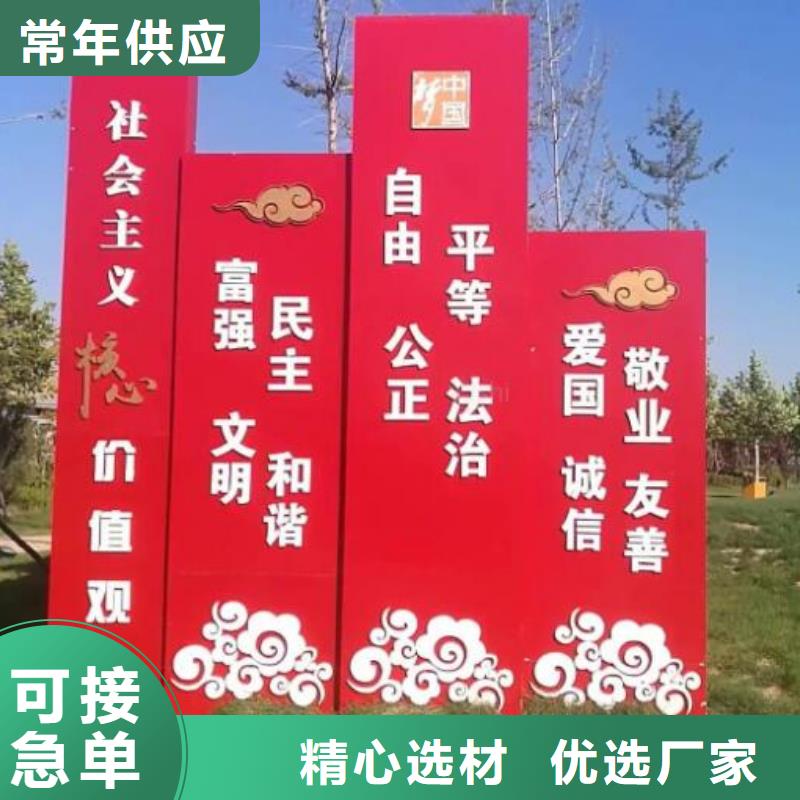 做高品质社区核心价值观的生产厂家