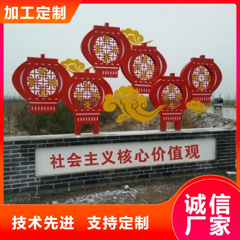 本地社区核心价值观厂商