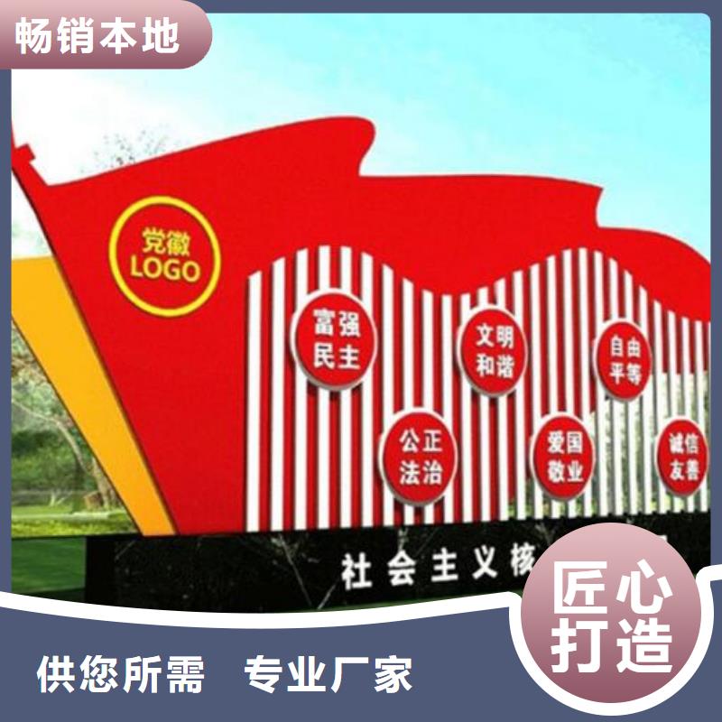 户外社区核心价值观远销各地