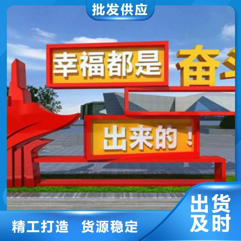 新款社区核心价值观优点