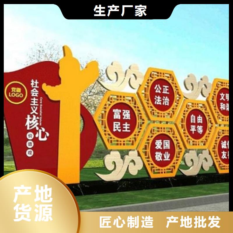 信誉好的乡村社区核心价值观公司