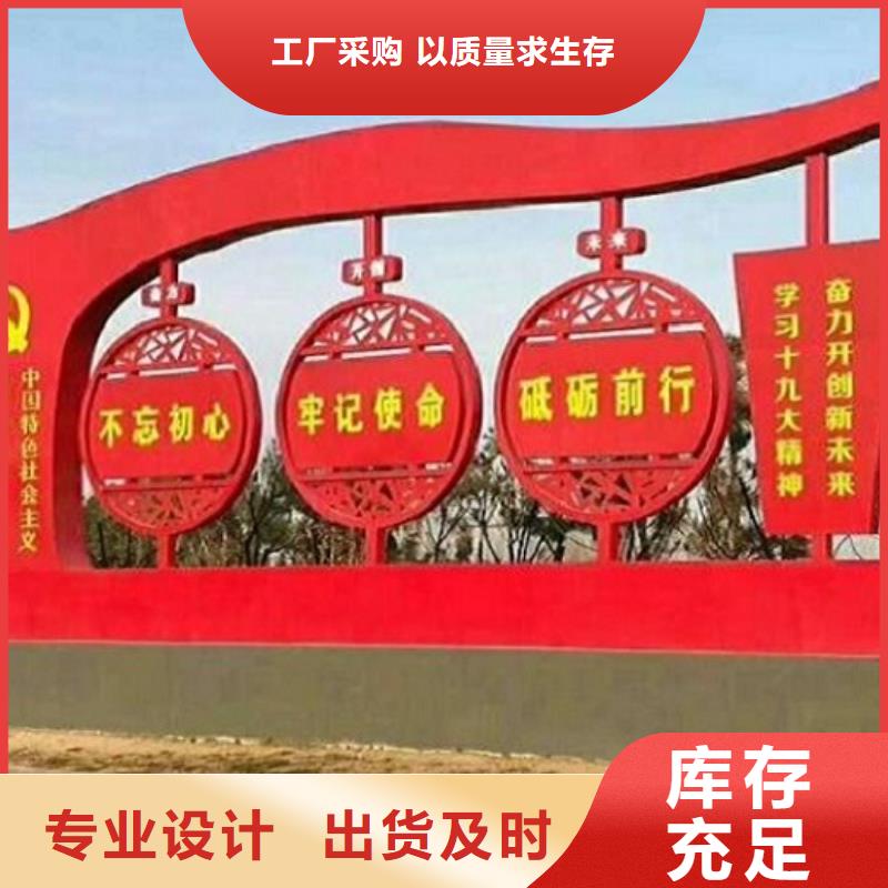 社区核心价值观质量可靠的厂家