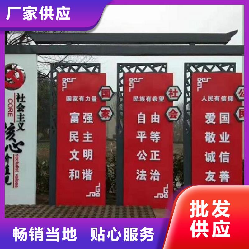 靠谱的不锈钢社区核心价值观经销商
