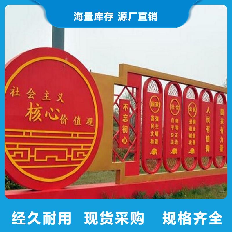 大型社区核心价值观厂