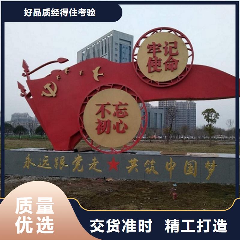 创意社区核心价值观快速下单