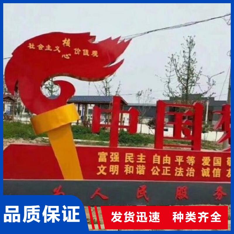 创意社区核心价值观快速下单