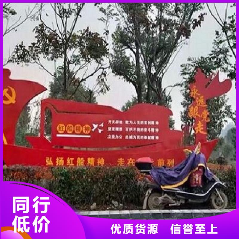 高品质社区核心价值观-我们只做高品质
