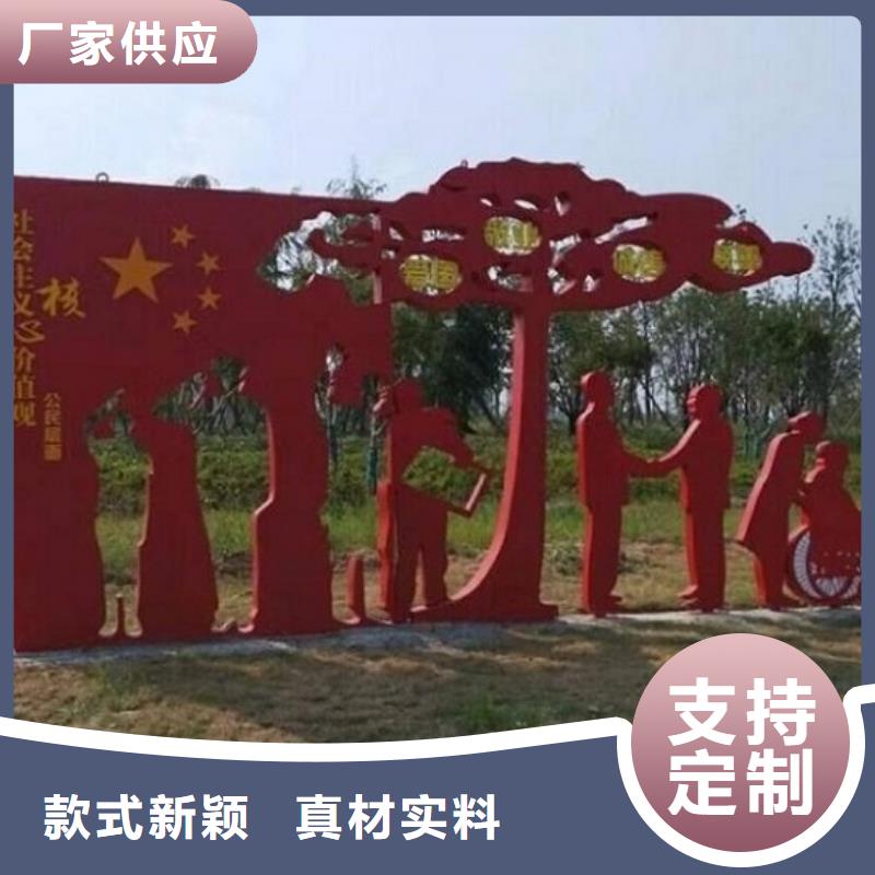 个性化社区核心价值观口碑